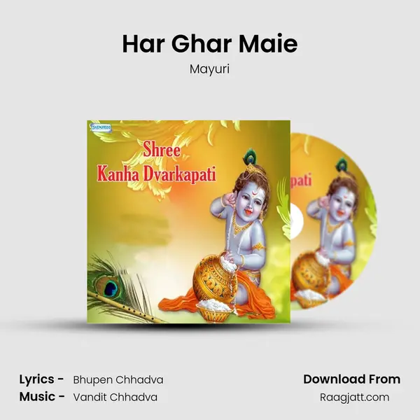 Har Ghar Maie mp3 song