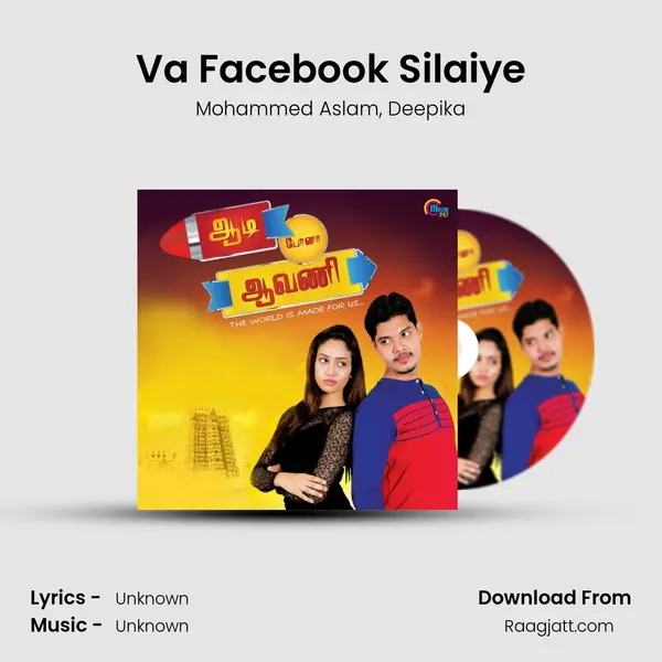 Va Facebook Silaiye - Mohammed Aslam album cover 