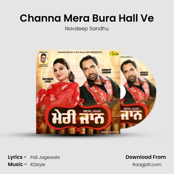 Channa Mera Bura Hall Ve mp3 song