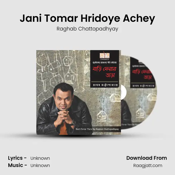 Jani Tomar Hridoye Achey - Raghab Chattopadhyay album cover 