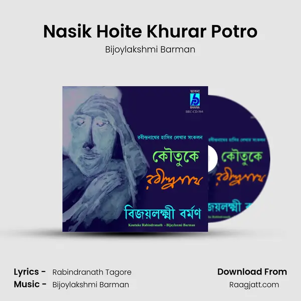 Nasik Hoite Khurar Potro - Bijoylakshmi Barman album cover 