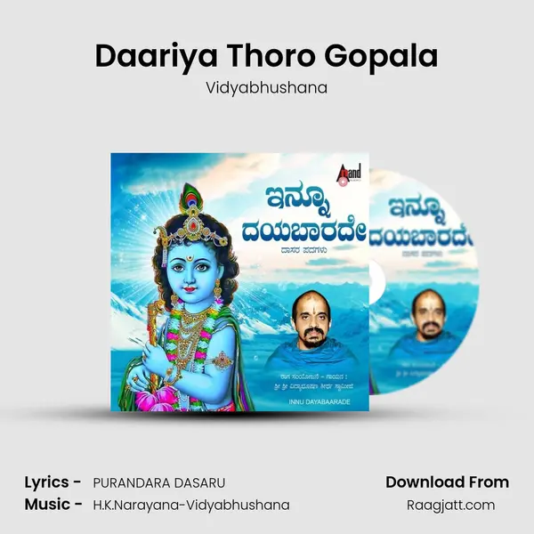 Daariya Thoro Gopala mp3 song