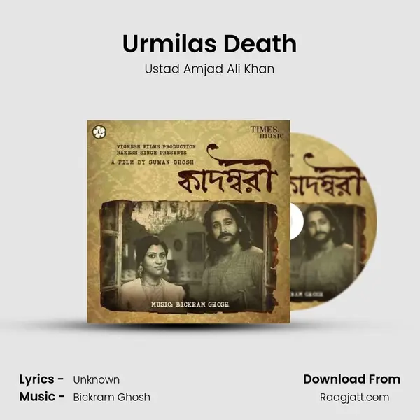 Urmilas Death - Ustad Amjad Ali Khan album cover 