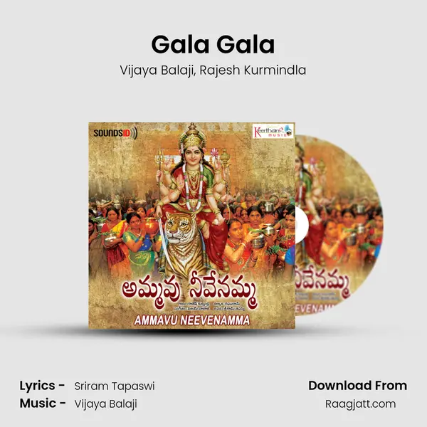 Gala Gala mp3 song