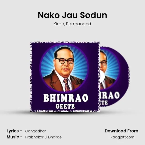 Nako Jau Sodun - Kiran album cover 