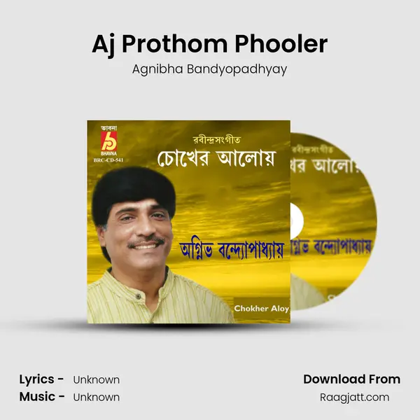 Aj Prothom Phooler mp3 song