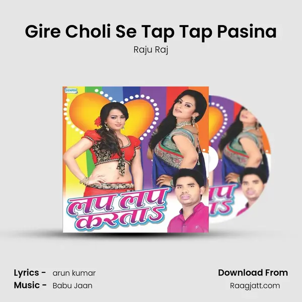 Gire Choli Se Tap Tap Pasina mp3 song