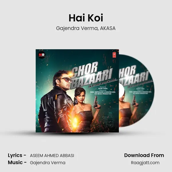 Hai Koi - Gajendra Verma album cover 