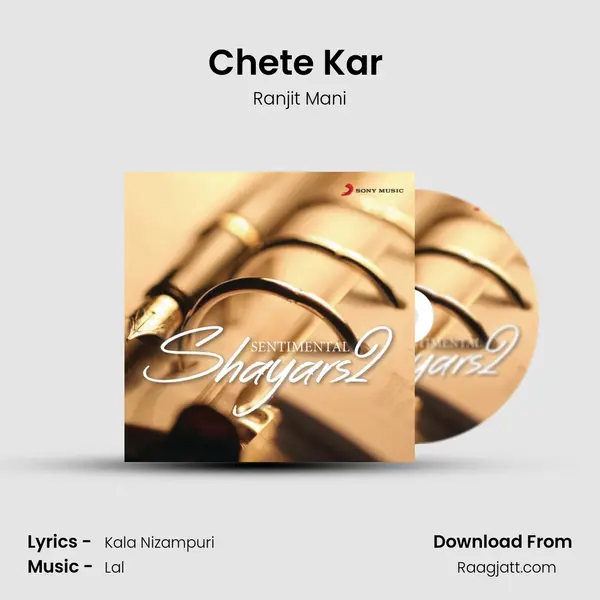 Chete Kar (From Canteen) mp3 song