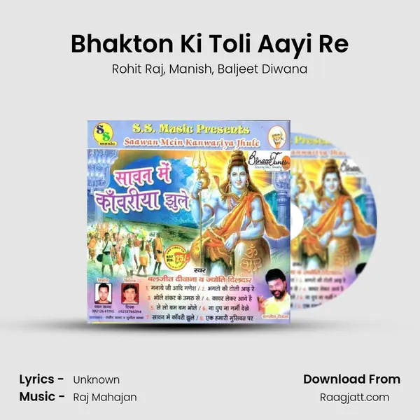 Bhakton Ki Toli Aayi Re - Rohit Raj album cover 