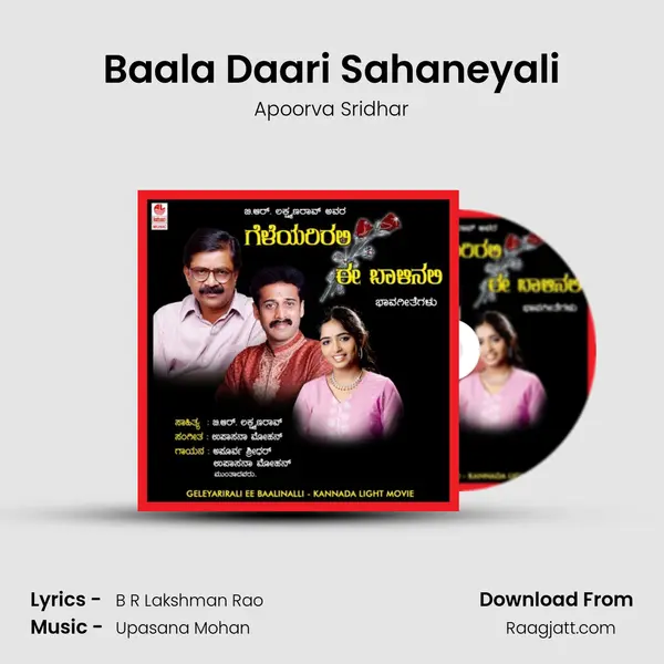 Baala Daari Sahaneyali - Apoorva Sridhar album cover 