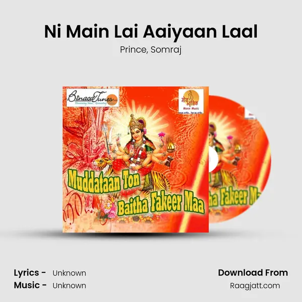 Ni Main Lai Aaiyaan Laal - Prince album cover 