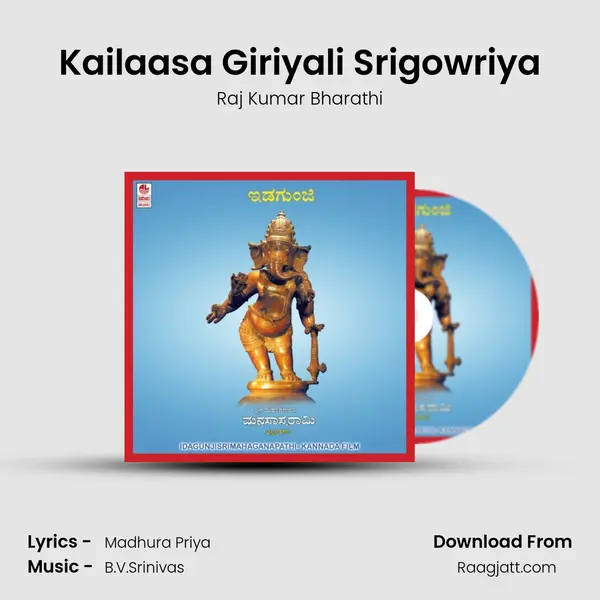 Kailaasa Giriyali Srigowriya mp3 song