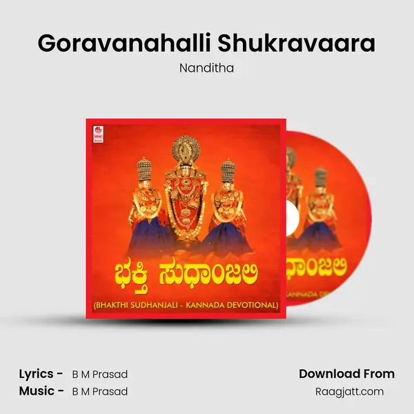 Goravanahalli Shukravaara - Nanditha album cover 