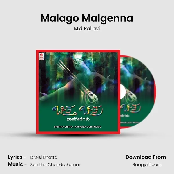 Malago Malgenna - M.d Pallavi album cover 