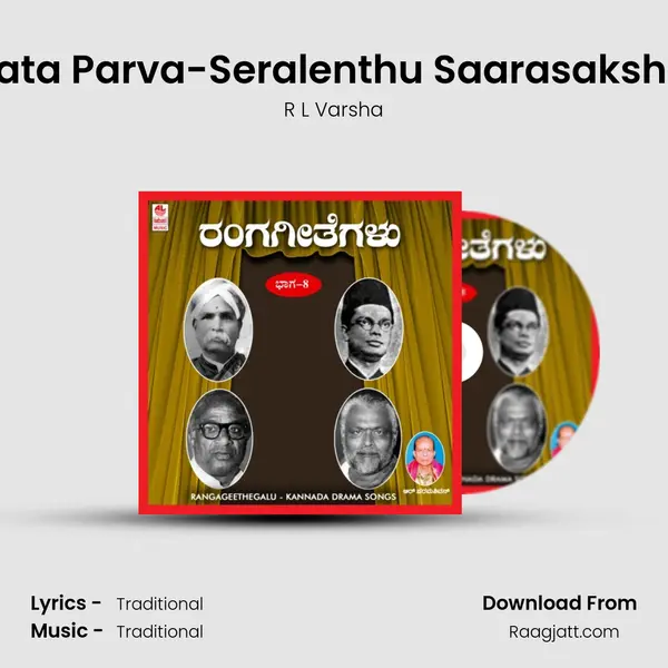 Virata Parva-Seralenthu Saarasakshiya mp3 song