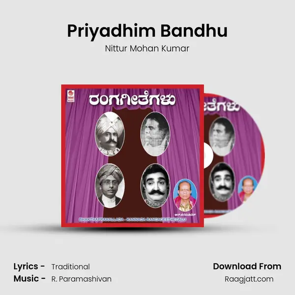 Priyadhim Bandhu - Nittur Mohan Kumar album cover 