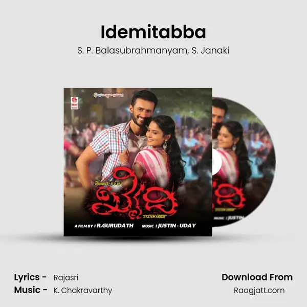 Idemitabba - S. P. Balasubrahmanyam album cover 