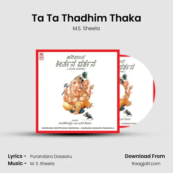 Ta Ta Thadhim Thaka mp3 song