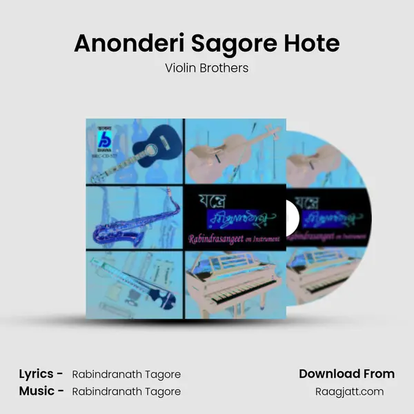 Anonderi Sagore Hote - Violin Brothers album cover 