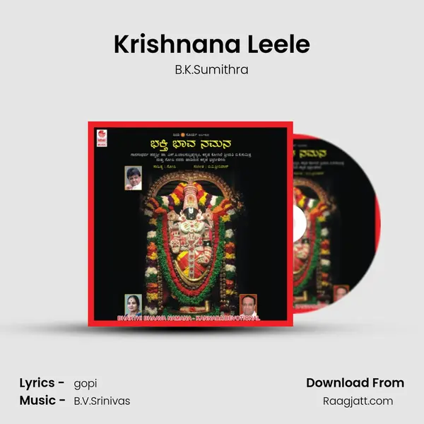 Krishnana Leele mp3 song