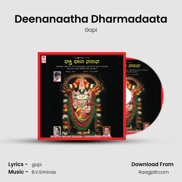 Deenanaatha Dharmadaata mp3 song