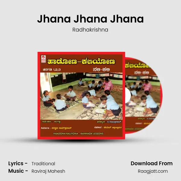 Jhana Jhana Jhana - Radhakrishna album cover 