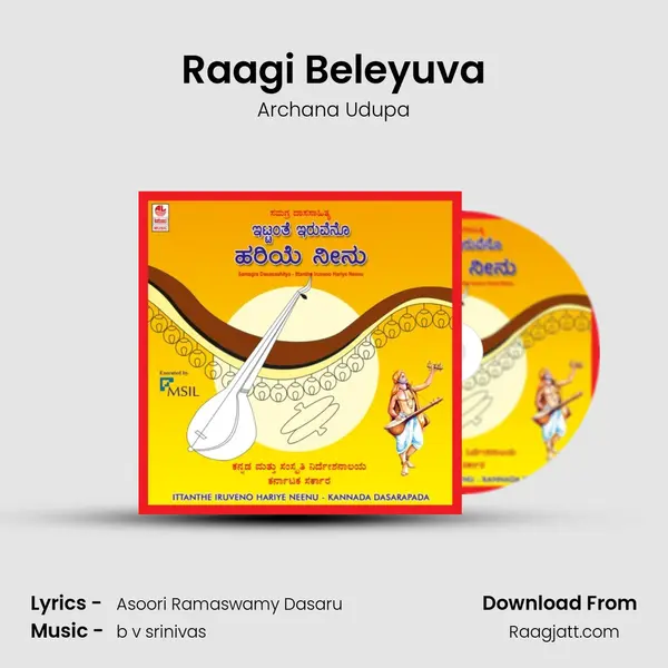 Raagi Beleyuva - Archana Udupa album cover 