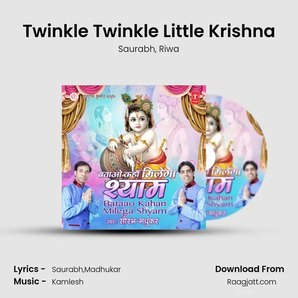 Twinkle Twinkle Little Krishna mp3 song