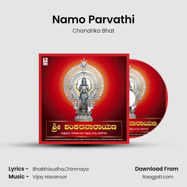 Namo Parvathi mp3 song