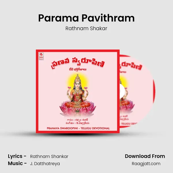 Parama Pavithram - Rathnam Shakar album cover 