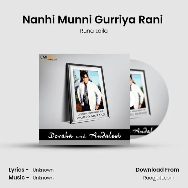 Nanhi Munni Gurriya Rani (From 