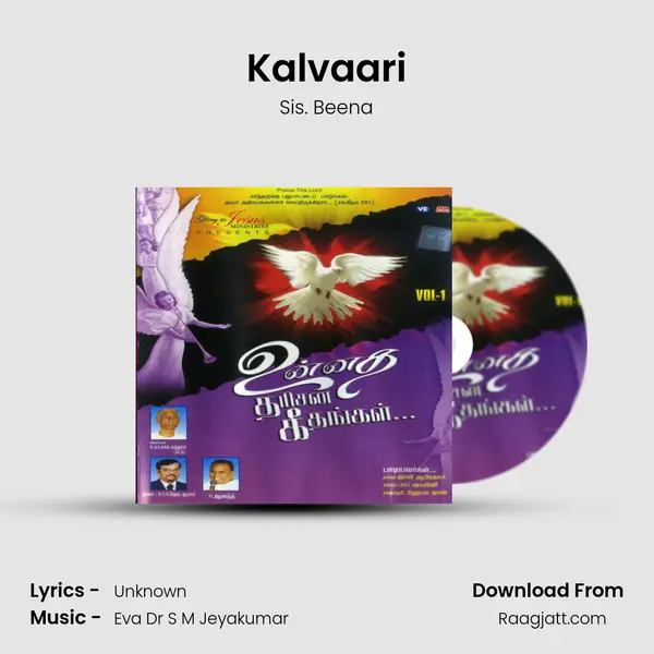 Kalvaari mp3 song