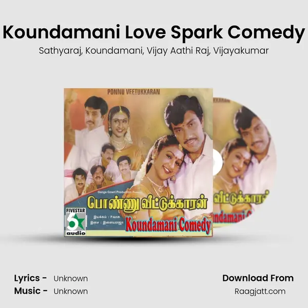 Koundamani Love Spark Comedy - Sathyaraj album cover 