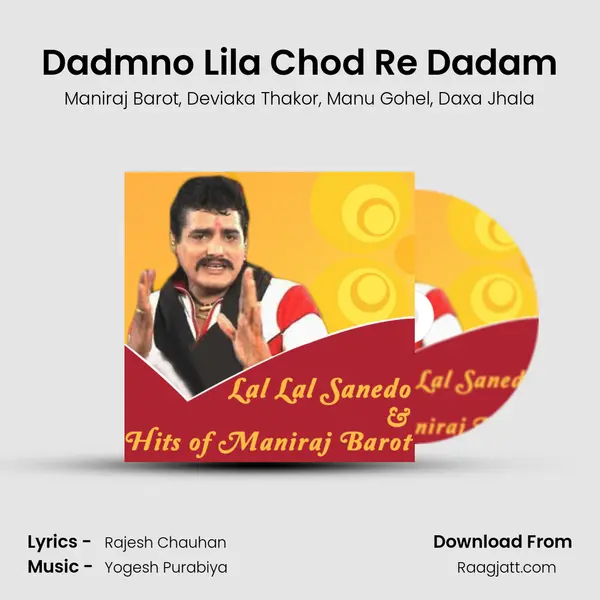 Dadmno Lila Chod Re Dadam mp3 song