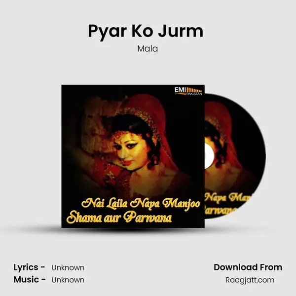 Pyar Ko Jurm (From Shama Aur Parwana) mp3 song