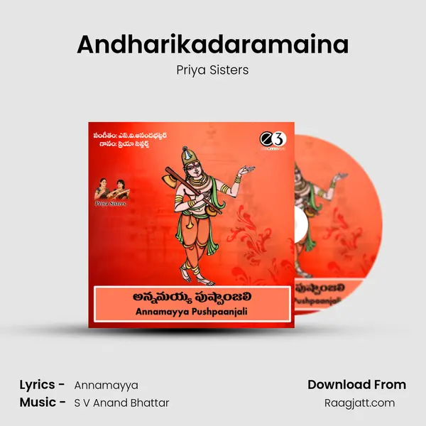 Andharikadaramaina - Priya Sisters album cover 