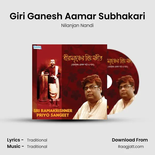 Giri Ganesh Aamar Subhakari - Nilanjan Nandi album cover 