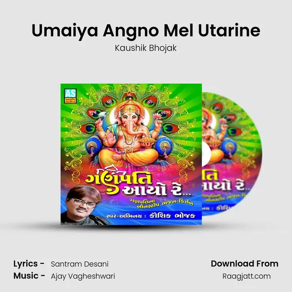 Umaiya Angno Mel Utarine mp3 song