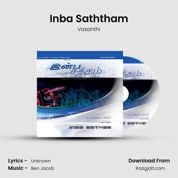 Inba Saththam mp3 song