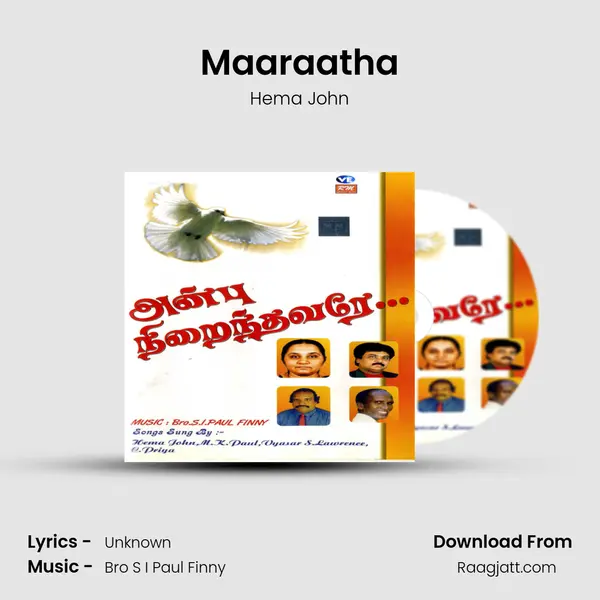 Maaraatha mp3 song