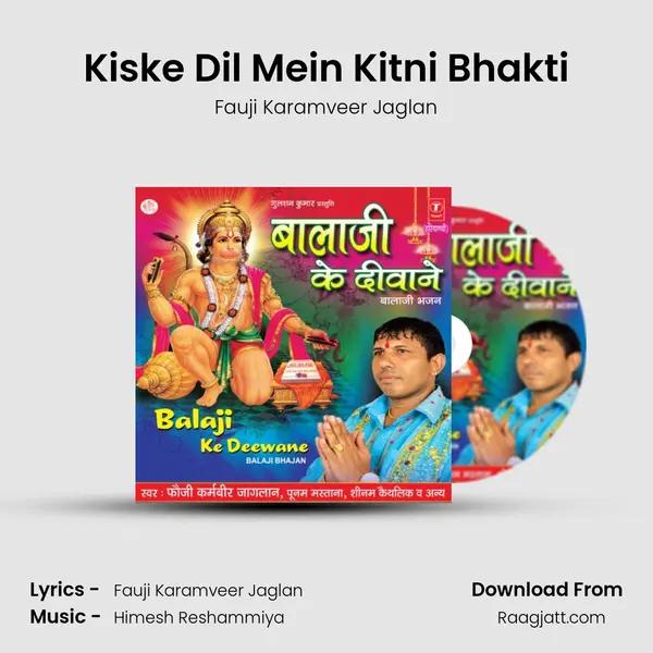 Kiske Dil Mein Kitni Bhakti mp3 song