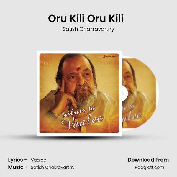 Oru Kili Oru Kili (From Leelai) (Reprise) mp3 song