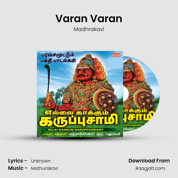 Varan Varan - Madhrakavi mp3 song