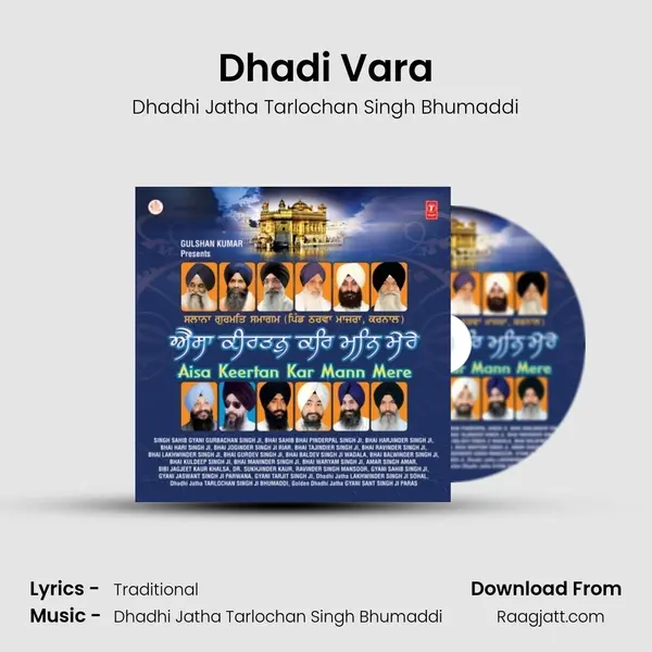 Dhadi Vara mp3 song