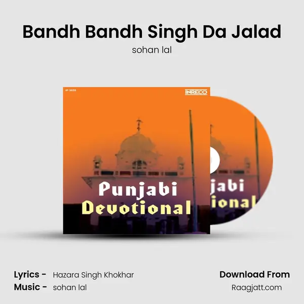 Bandh Bandh Singh Da Jalad - sohan lal album cover 