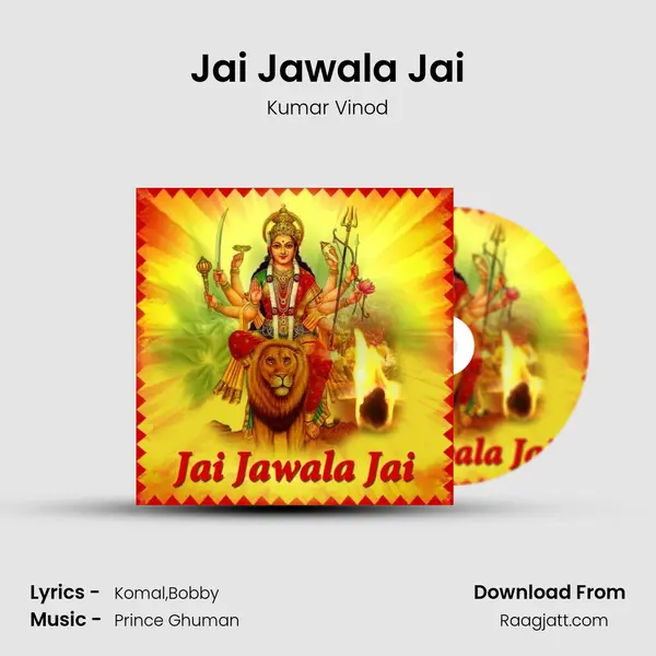 Jai Jawala Jai mp3 song