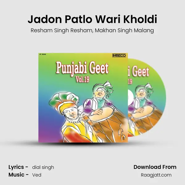 Jadon Patlo Wari Kholdi mp3 song