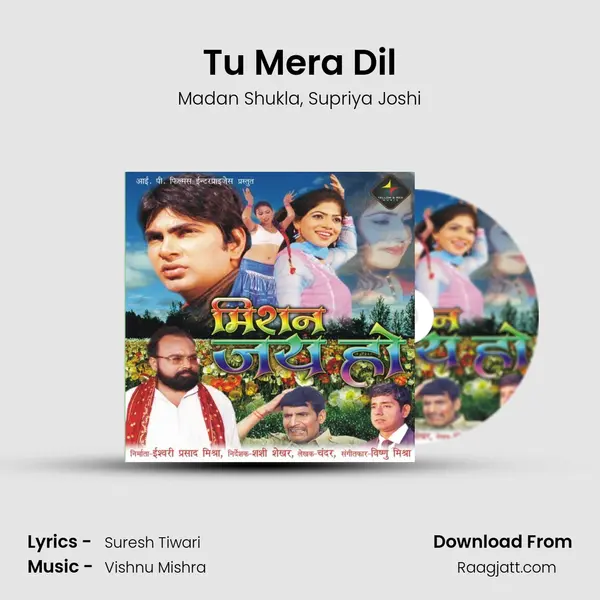 Tu Mera Dil mp3 song