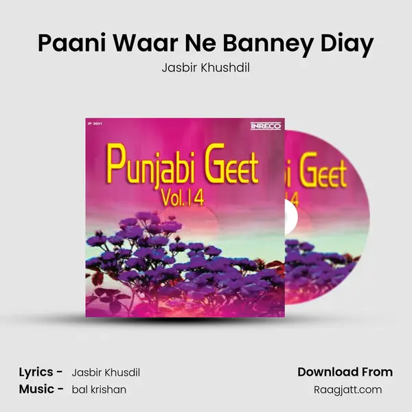 Paani Waar Ne Banney Diay mp3 song